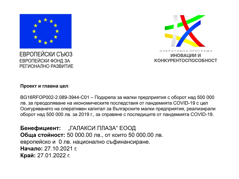 BG16RFOP002-2.089-3944-C01